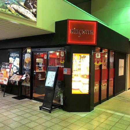 Tottori Bar Kinsatta