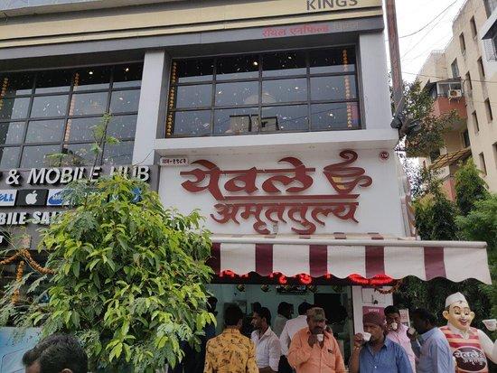 Yewale Amruttulya Tea Centre