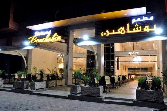 Restaurant Bouchahin