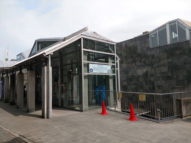 大阪ピースセンター