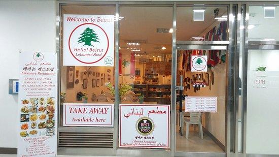 Hello Beirut