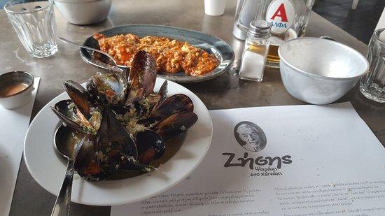 Zisis Fish in a Cone