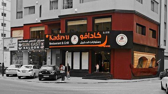 Kadavu Restaurant & Grill
