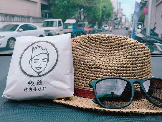 Zhang Wei Kao Rou Dan Tu Si