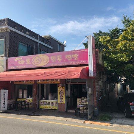 Ilgwang Ba Ro Handmade Dumplings