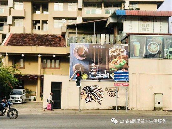 668 Chinese Restaurant