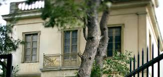 Yannis Tsarouchis Foundation