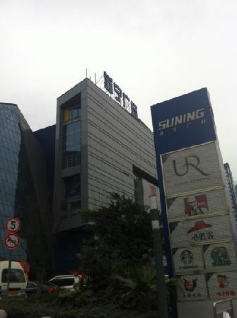 Suning Plaza