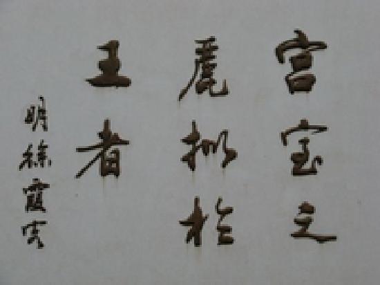 Tianyuliufang Stone Arch