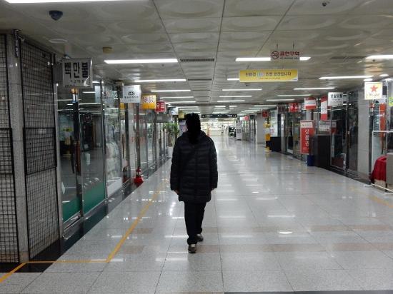 Myeongdong Underground Shopping Center