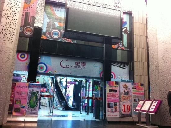 Star Keeper trend Forum Plaza