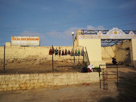 Jaisalmer Folklore Museum