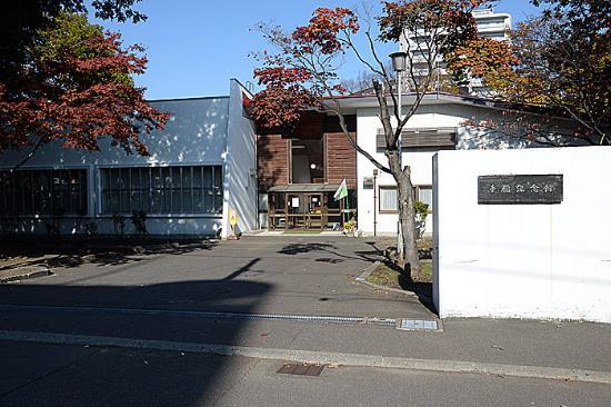 Sapporo city Teine Memorial Museum