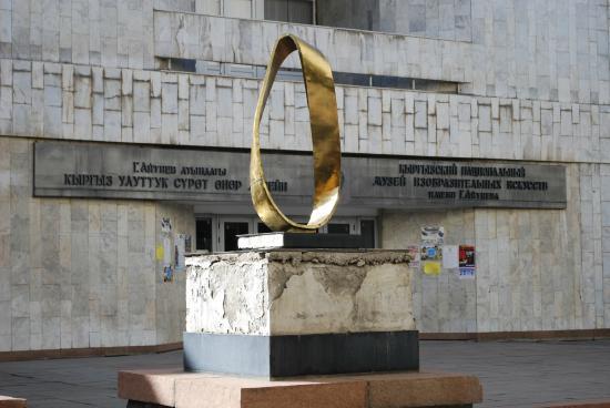 National Museum of Fine Arts named after Gapar Aitiev
