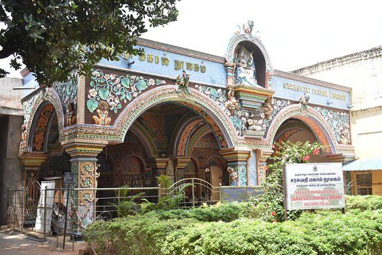 Bibliothèque Saraswathi Mahal