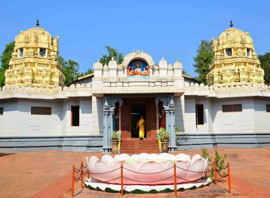 Shri Shringeri Shankar Math