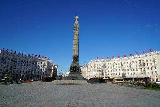 Victory Square