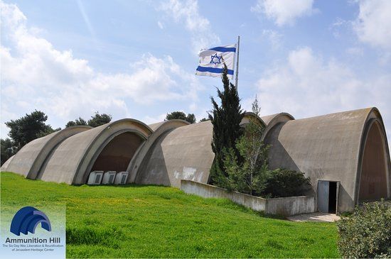 Ammunition Hill Memorial