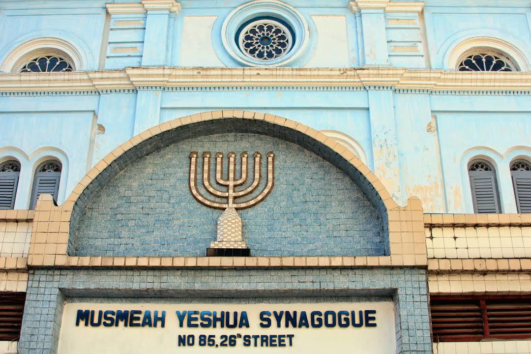 Musmeah Yeshua Synagoge