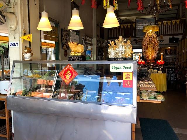 Vegetarian Food Ratsamitham Foundation