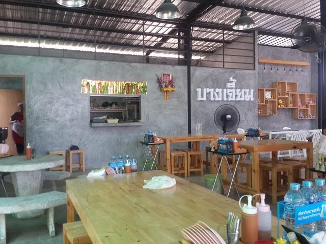 Bang Jien Dim Sum & Kanom Jeen