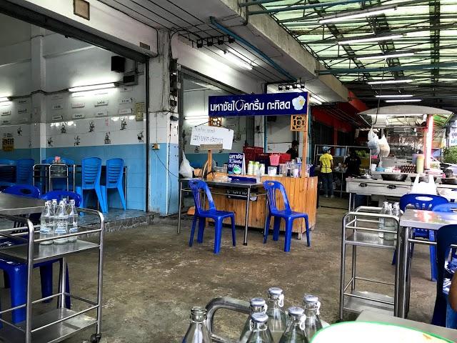 ยศข้าวต้ม Yot Khao Tom