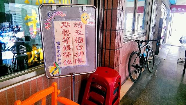 Gang Yuan Beef Noodles