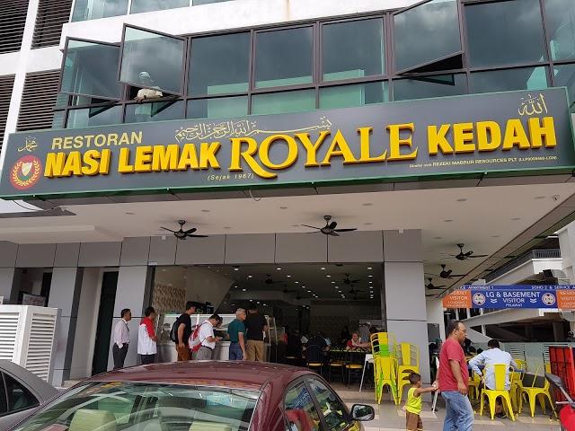Restoran Nasi Lemak Royale Kedah