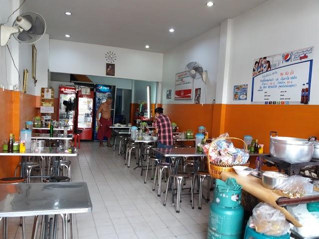 Uncle And Aunt Pork Noodle