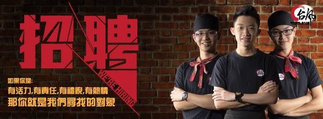 台風台式火鍋 Kepong Taifeng Taiwanese Hot Pot