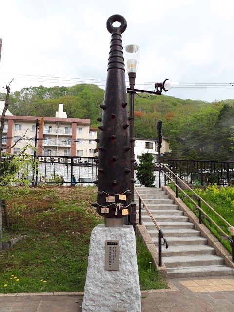 Noboribetsu Hot Spring