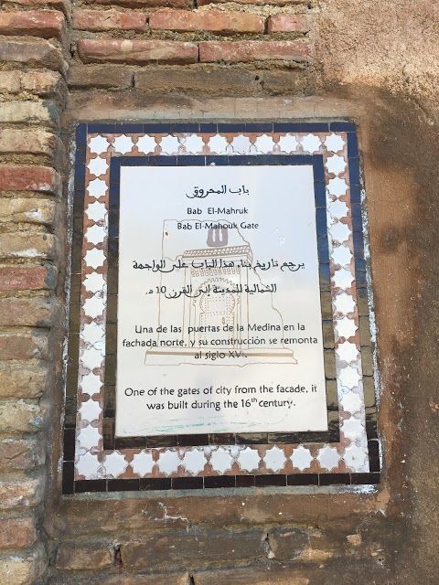 Bab El Mahrouk