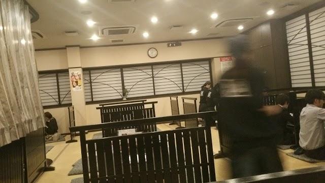 Gyumotsu Nabe Oishi Sumiyoshi