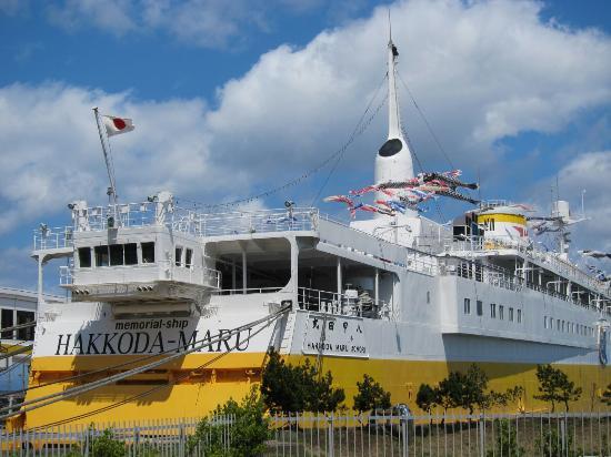 Hakkoda Maru
