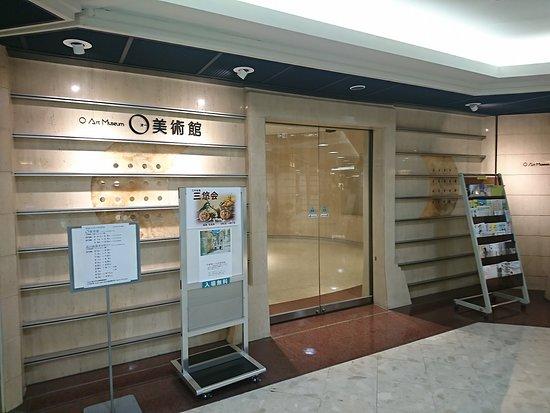O美術館