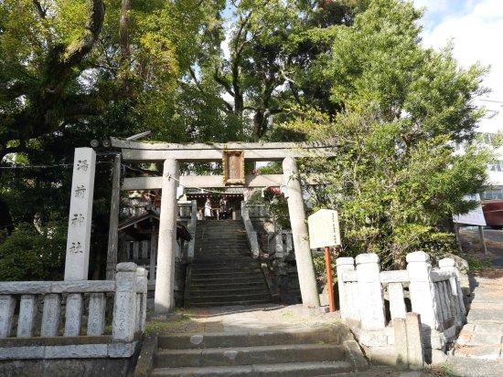 Yuzen Shrine