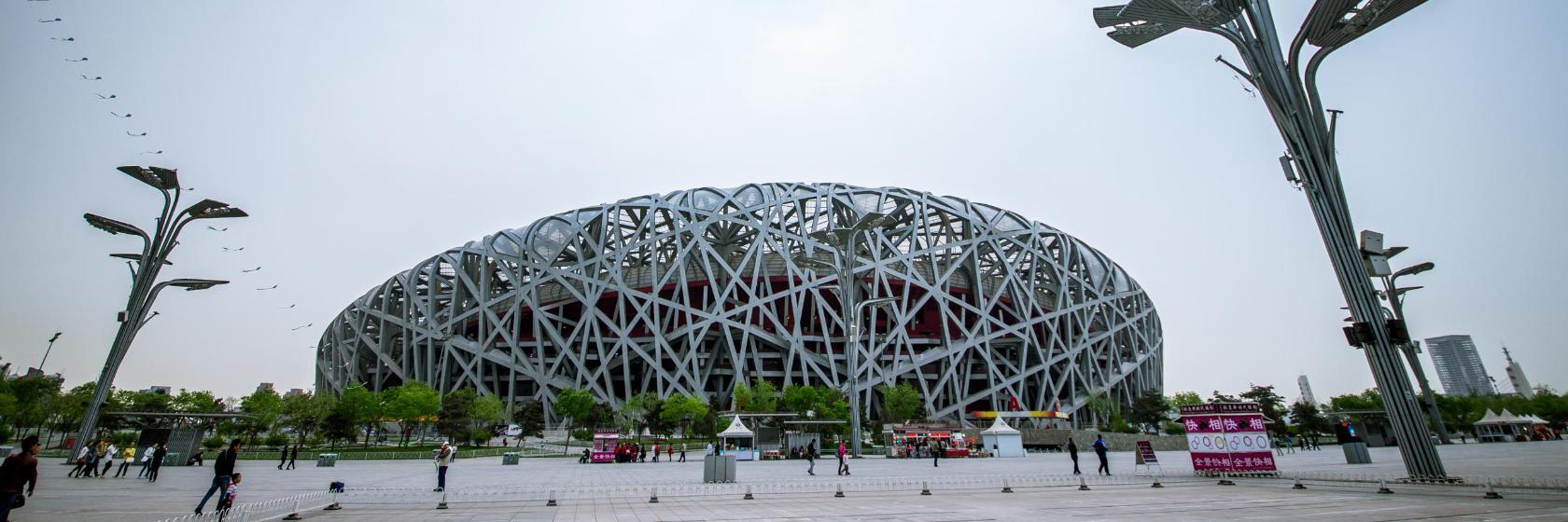 Beijing National Stadium