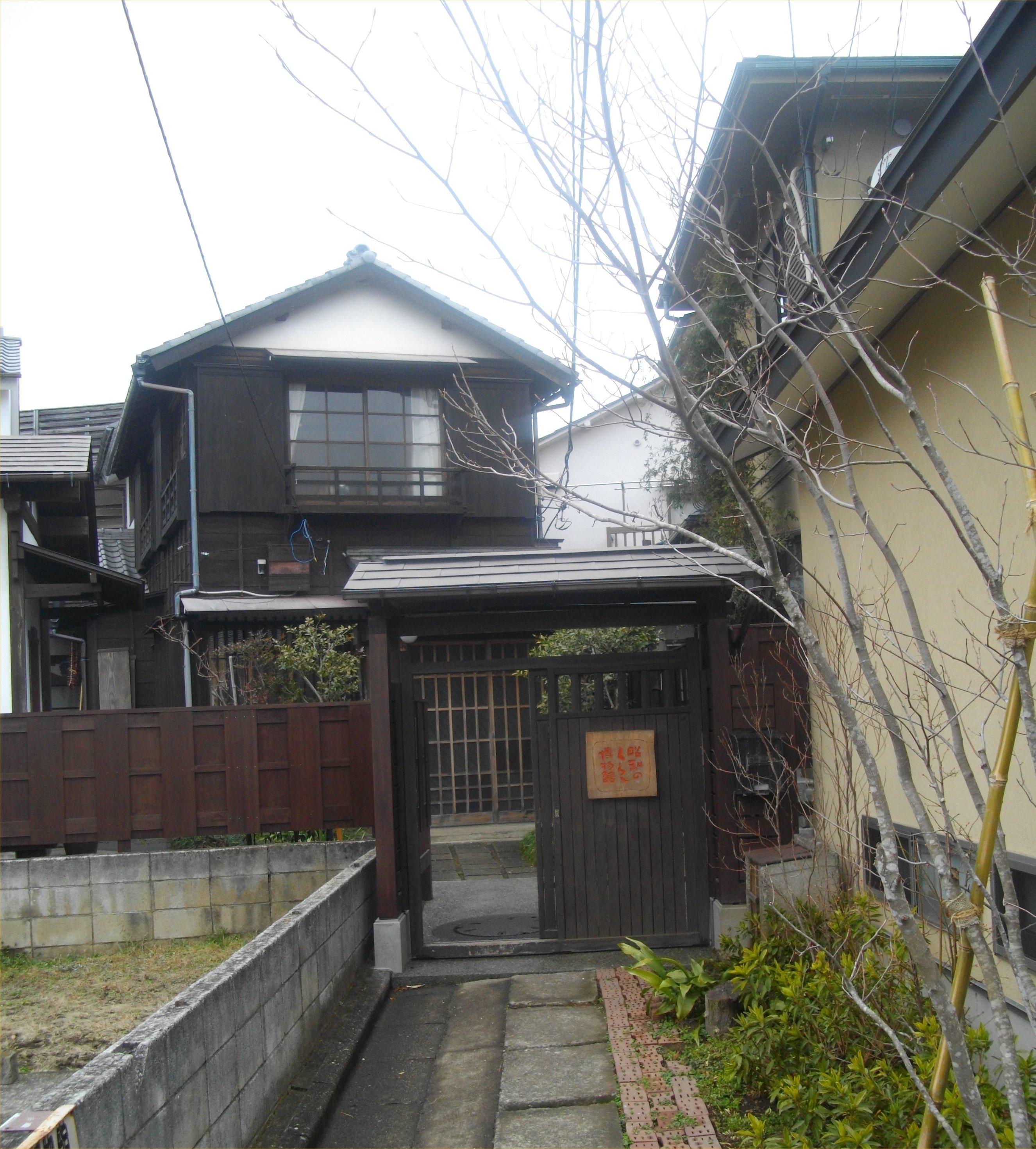 Showa Living History Museum