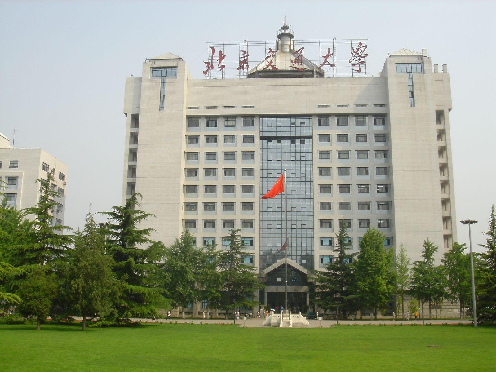 Beijing Jiaotong University