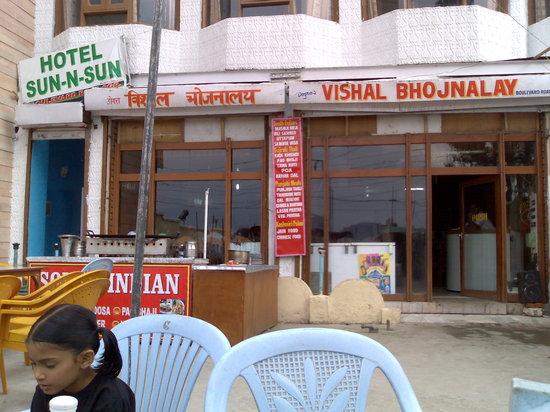 Vishal Vaishno Dhaba