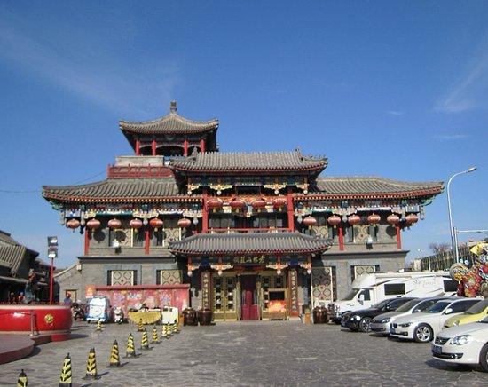 Liulaogen Hall