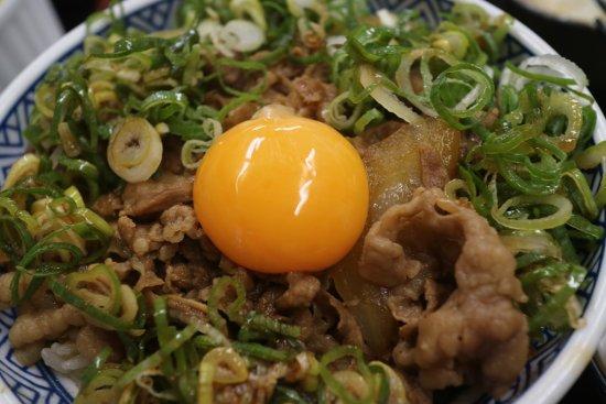 Yoshinoya Namba City South Building