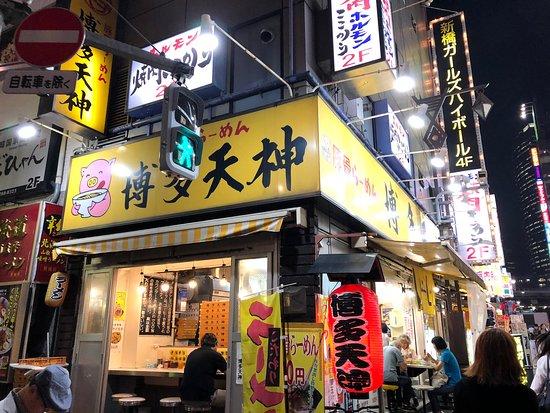 Hakata Tenjin Shinbashi No.1