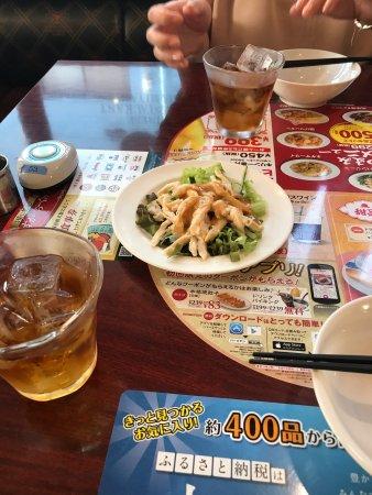 Bamiyan Nakano Sakaue