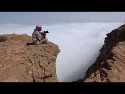 Jabal Samhan Nature Reserve