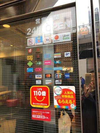 McDonald's JR Shinjuku South Entrance