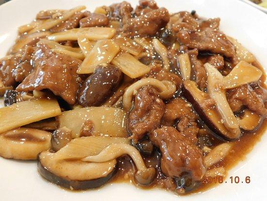 Chugoku Kajosai Doshinbo