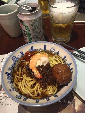 Du Hsiao Yueh Restaurant