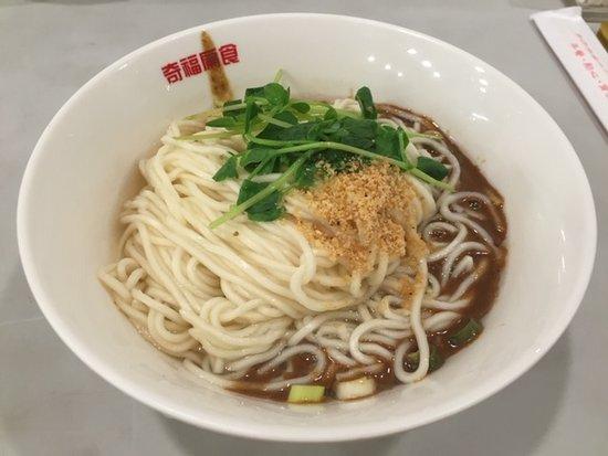 Chyi-Fwu Dumpling Restaurant NingBo Shop