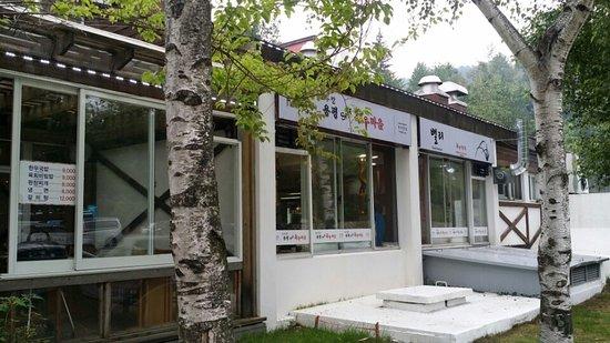 Modu Rang Korean Beef Village